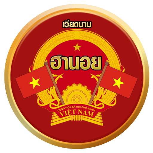 banner huayhanoi to day